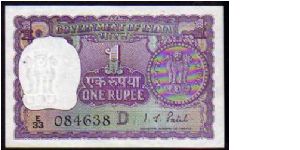 1 Rupee
Pk 77 Banknote