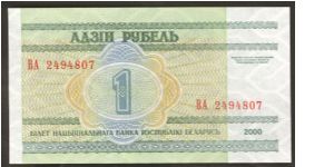 Belarus 1 Ruble 2000 P21. Banknote
