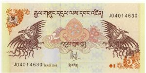Bhutan 5 Ngultrum 2006 PNEW. Banknote