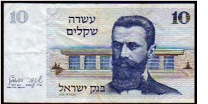10 Sheqalim
Pk 45 Banknote
