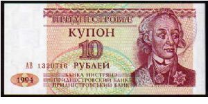 10 Rublei
Pk 18 Banknote