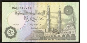 Egypt 50 Piastres 2006 PNEW. Banknote