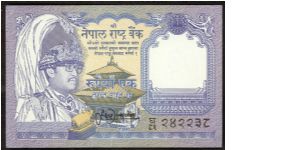 Nepal 1 Rupee 1991 P37. Banknote