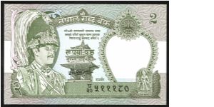 Nepal 2 Rupes 1981 P29. Banknote