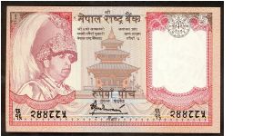 Nepal 5 Rupees 2004 P46b Sign 16. Banknote