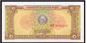 1 Riel__
Pk 28 Banknote