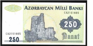 Azerbaijan 250 Manat 1992 P13b. Banknote