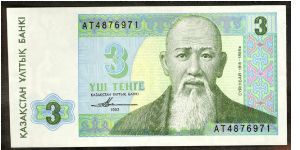 Kazakhstan 3 Tejte 1993 P8. Banknote