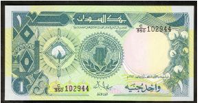 Sudan 1 Pound 1987 P39. Banknote
