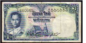 1 Bath
Pk 74d

(Sign.36) Banknote