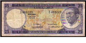 25 Ekuele
Pk 4
------------------
07-July-1975
------------------ Banknote