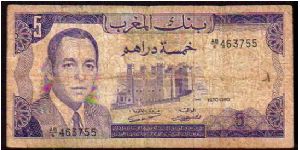 5 Dirhams
Pk 56a Banknote