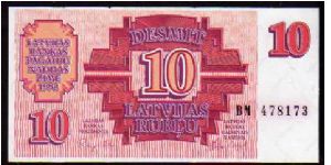 10 Rublei
Pk 38 Banknote