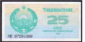 25 Sum
Pk 65a Banknote