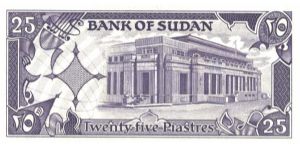 Banknote from Sudan