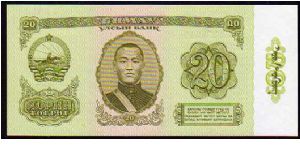 20 Tugrik
Pk 46 Banknote