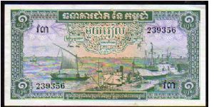 1 Riel__
Pk 4 b__sign. 6 Banknote