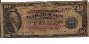 PI-120 Philippines 10 Pesos Victory note. I will sell or trade this note for Philippine or Japan occupation notes I need. Banknote
