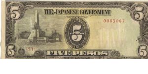 PI-110 Philippine 5 Pesos note under Japan rule, plate number 51, with The Co-Prosperity ovrpring on reverse. Banknote
