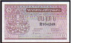 1 Kip
Pk 8a Banknote
