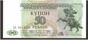 Green on multicolour underprint. Banknote
