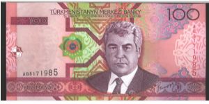 2005 Turkmenistan 100 Manat Banknote