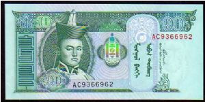 10 Tugrik
Pk 62 Banknote