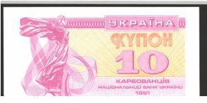 pink and pale orange on yellow underprint.

Issued note Banknote