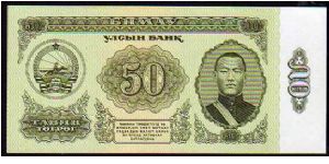 50 Tugrik
Pk 47 Banknote