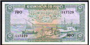 1 Riel__
pk# 4c Banknote