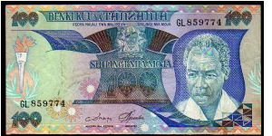 100 Shillings
Pk 11 Banknote