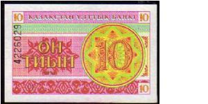 10 Tyin
Pk 4 Banknote