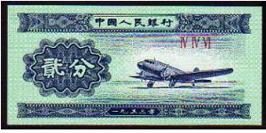 2 Fen__
pk# 861 Banknote