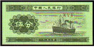 5 Fen__
pk# 862 Banknote