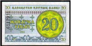 20 Tyin
Pk 5 Banknote