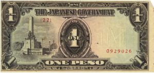 PI-109 Philippine 1 Peso note under Japan rule, plate number 22. I will sell or trade this note for Philippine or Japan occupation notes I need. Banknote