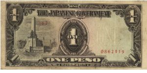 PI-109 Philippine 1 Peso note under Japan rule, plate number 62. I will sell or trade this note for Philippine or Japan occupation notes I need. Banknote