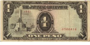 PI-109 Philippine 1 Peso note under Japan rule, plate number 75. I will sell or trade this note for Philippine or Japan occupation notes I need. Banknote