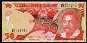 50 Shillings
Pk 19 Banknote