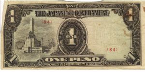 PI-109b Philippine 1 Peso note under Japan rule, block number 84. I will sell or trade this note for Philippine or Japan occupation notes I need. Banknote
