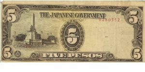 PI-110 Philippine 5 Pesos note under Japan rule, plate number 26. I will sell or trade this note for Philippine or Japan occupation notes I need. Banknote