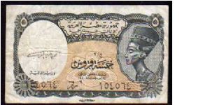 5 Piastres
Pk 185 Banknote