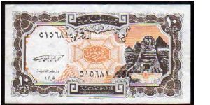 10 Piastres
Pk 187 Banknote