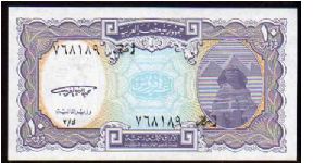 10 Piastres
Pk 189 Banknote