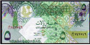 5 Riyals
Pk 21 Banknote
