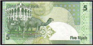 Banknote from Qatar
