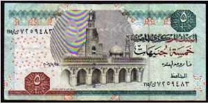 5 Pounds
Pk 63 Banknote