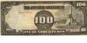 PI-112 Philippine 100 Pesos note under Japan rule, plate number 12. I will sell or trade this note for Philippine or Japan occupation notes I need. Banknote