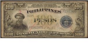 p100b 1944 100 Peso Victory Note (Osmena-Guevara Signatures) Banknote