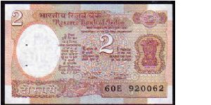 2 Rupees
Pk 79j Banknote
